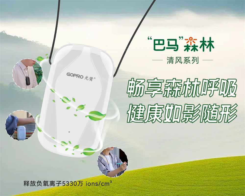 微信-清风-1000.jpg