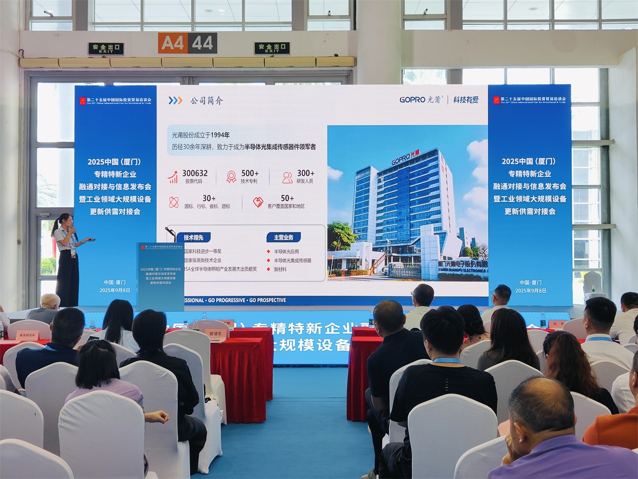 9-九八展会图 (33).jpg